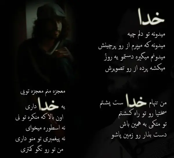 دانلود عکس نوشته غمگین تنهایی