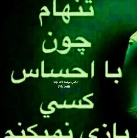 عکسهای جدید غمگین تنهایی
