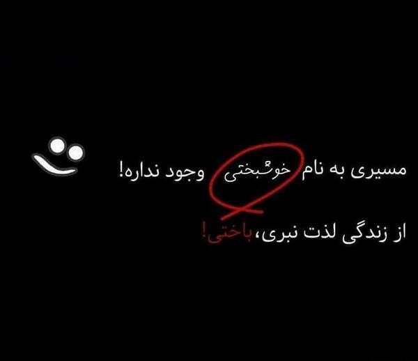 عکس تصاویر غمگین تنهایی برای پروفایل