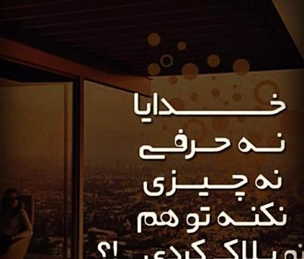 عکس غمگین تنهایی متن دار