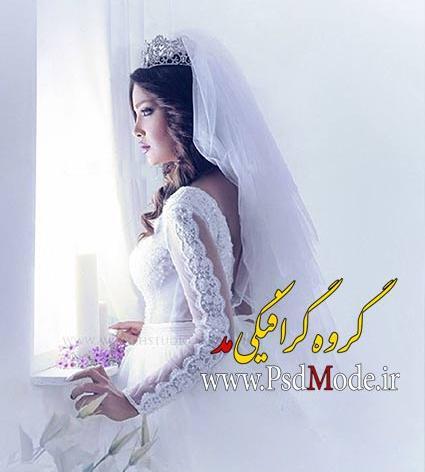 عکس تکی عروس در آتلیه