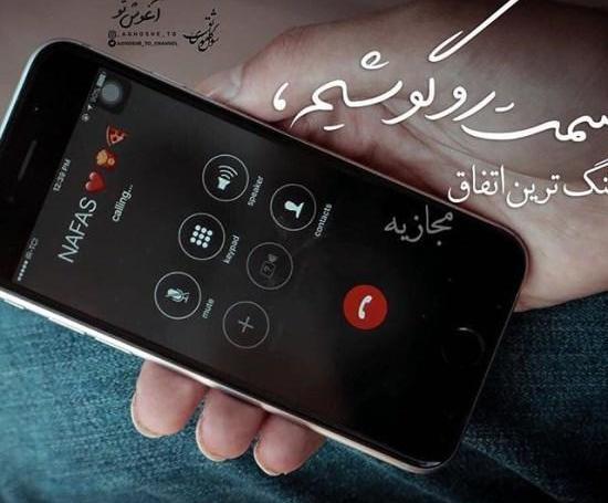 عکس های دختر و پسر غمگین