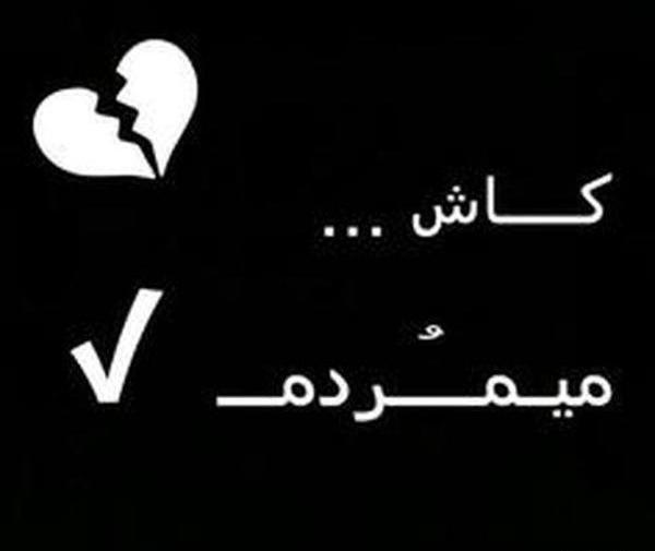 دانلود عکس دختر و پسر غمگین