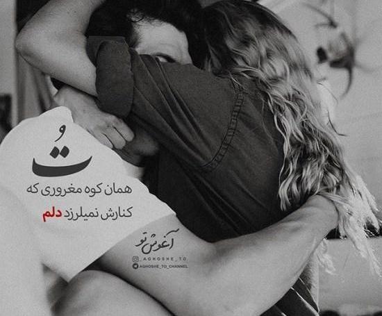 دانلود عکس دختر و پسر غمگین