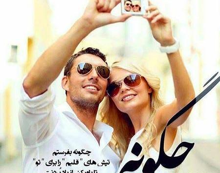 دانلود عکس دختر و پسر غمگین