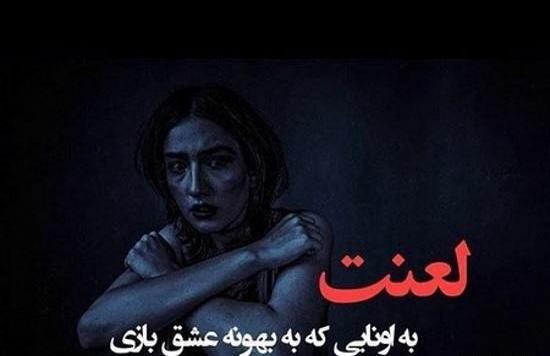 عکس پروفایل غمگین دخترانه متن دار