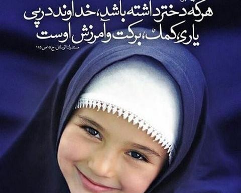 عکس غمگین برای روز دختر