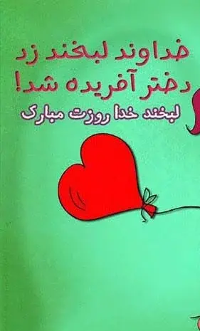 عکس غمگین برای روز دختر