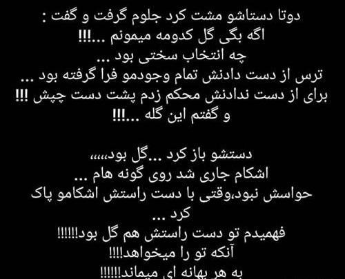 عکس غمگین برای روز دختر