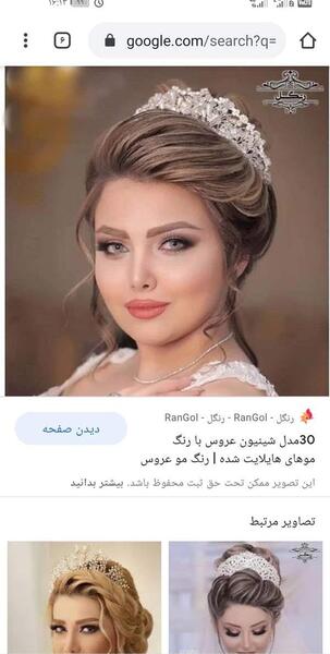 عکس عروس با رنگ موی هایلایت