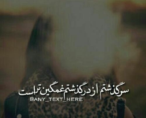 عکس پروفایل غمگین دختر پسر