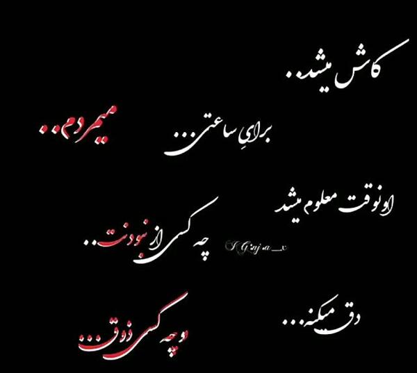عکس غمگین تنهایی دخترونه