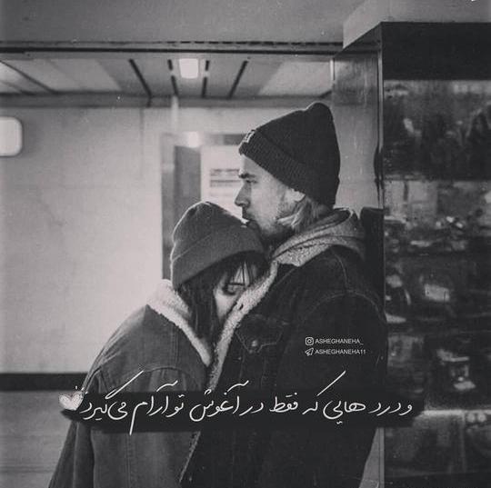 عکس های غمگین دختر و پسر