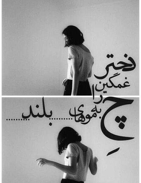 عکس پروفایل غمگین دختر و پسر