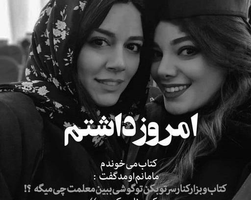 عکس غمگین دخترونه پروفایل