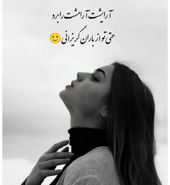 عکس برای استوری غمگین دخترانه