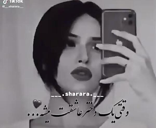 عکس برای استوری غمگین دخترانه