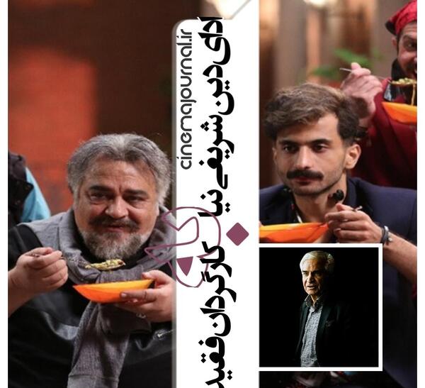 عکس فیلم عروس خیابان فرشته