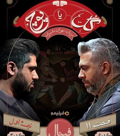 عکس فیلم عروس خیابان فرشته