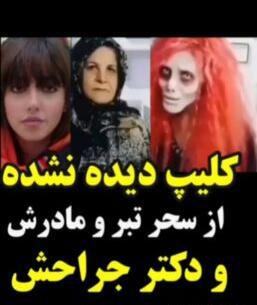 عکس عروس مرده ایرانی