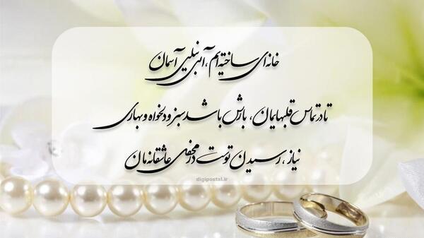 عکس عروس ماهی زیبا
