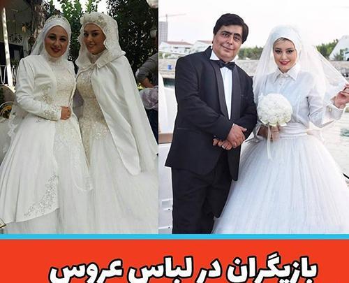 عکس عروس نامزدی ایرانی