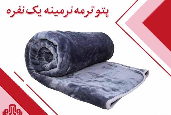 عکس عروس نرمینه