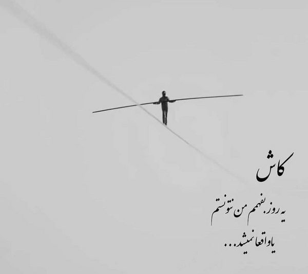 عکس تصاویر پروفایل غمگین بدون متن