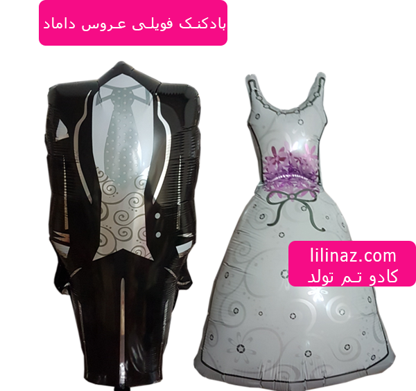 عکس لباس عروس برای شب یلدا