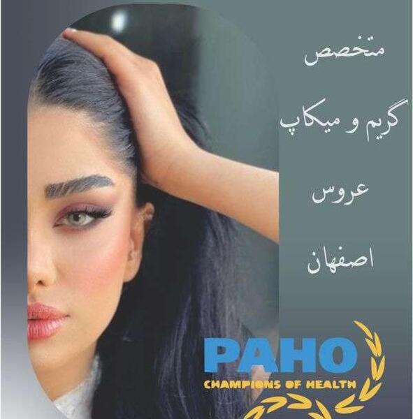 عکس میکاپ عروس نی نی سایت
