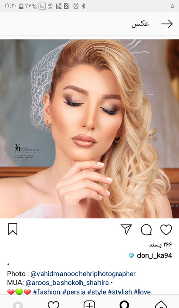 عکس میکاپ عروس نی نی سایت