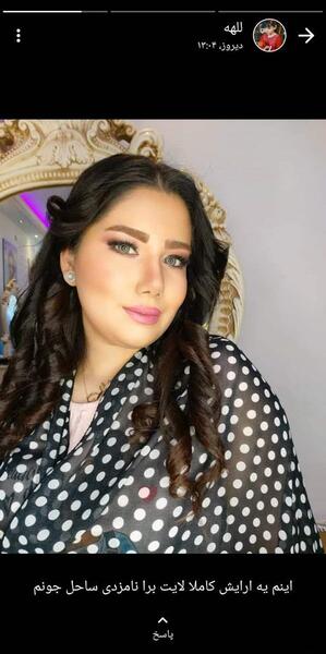 عکس میکاپ عروس نی نی سایت