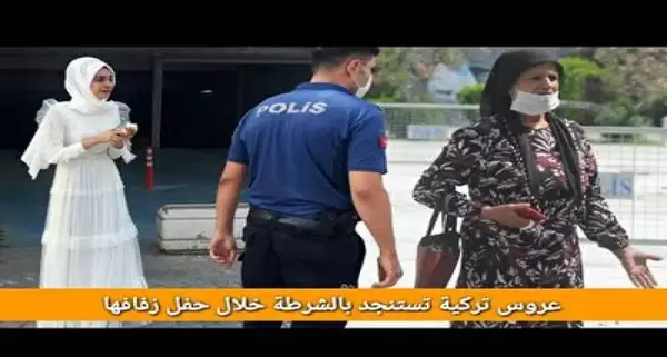 عکس بازیگران سریال عروس گریان