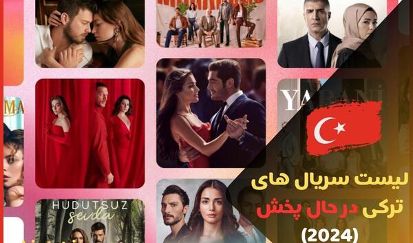 عکس بازیگران سریال عروس گریان