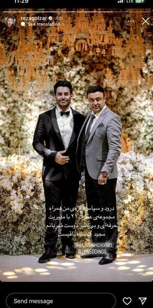 عکس عروس گلزار