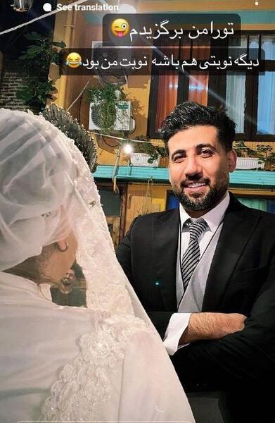 عکس عروس گلزار