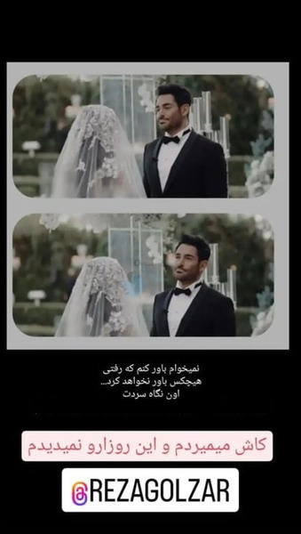 عکس عروس گلزار