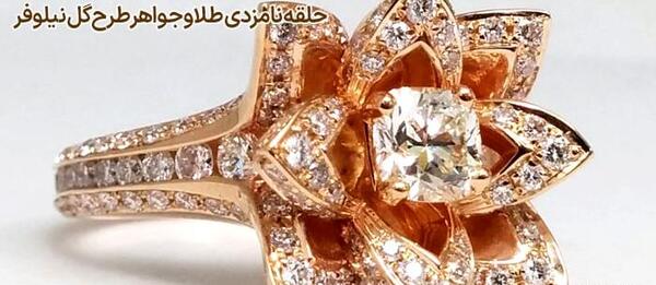 عکس طلاهای عروس