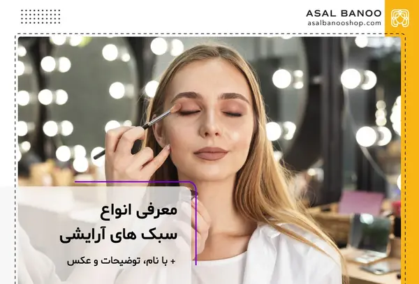 عکس عروس با صورت کشیده