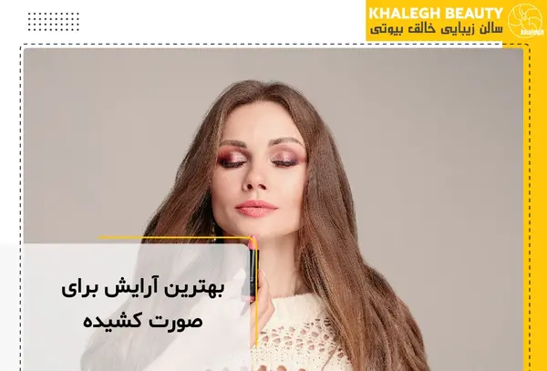عکس عروس با صورت کشیده