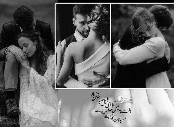 عکس ژورنال عروس