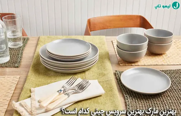 عکس سرویس چینی عروس