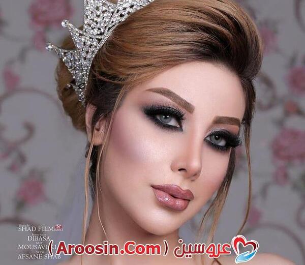 عکس آرایش جدید عروس ایرانی