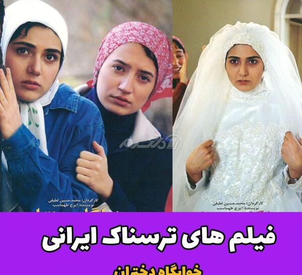عکس عروس های ترسناک