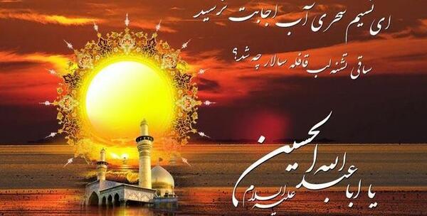 عکس زیبا از ماه محرم