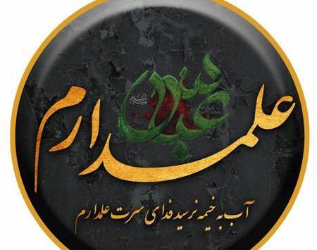 عکس زیبا از ماه محرم