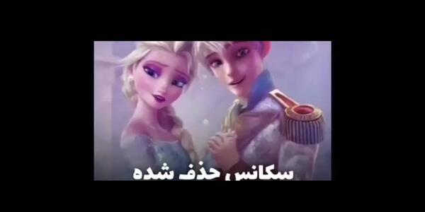 عکس عروسی السا و جک