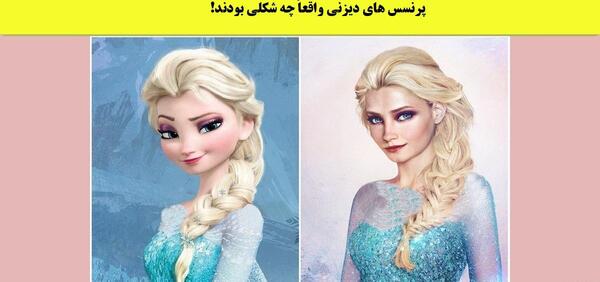 عکس عروسی السا واقعی