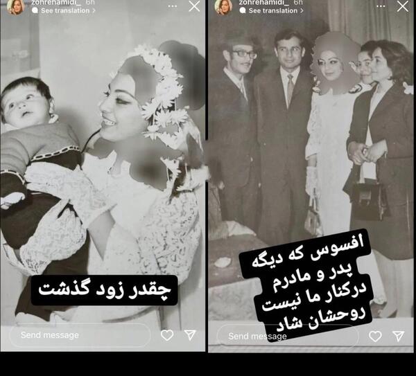 عکس عروسی بازیگران خارجی