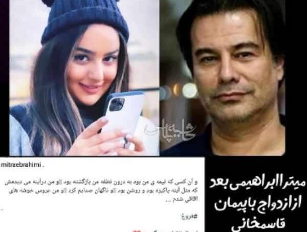 عکس عروسی میترا ابراهیمی همسر پیمان قاسم خانی